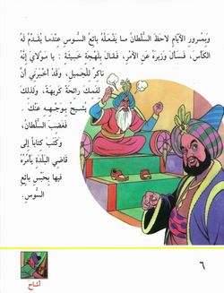 hilokal-notebook-image