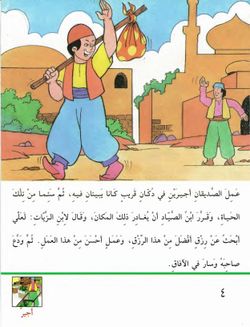 hilokal-notebook-image