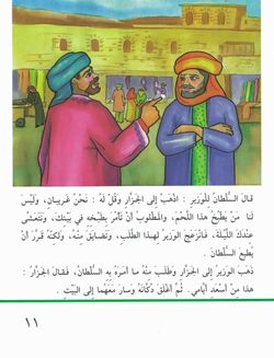 hilokal-notebook-image