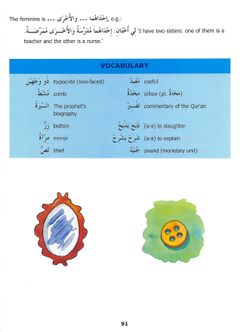 hilokal-notebook-image