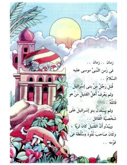 hilokal-notebook-image