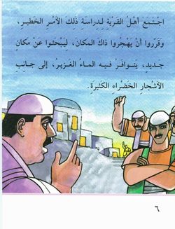 hilokal-notebook-image