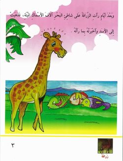 hilokal-notebook-image