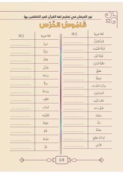 hilokal-notebook-image