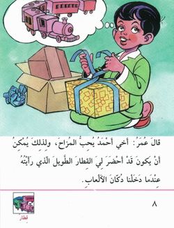 hilokal-notebook-image