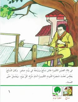 hilokal-notebook-image