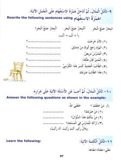 hilokal-notebook-image