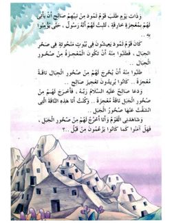hilokal-notebook-image