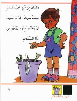 hilokal-notebook-image