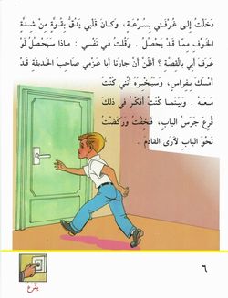 hilokal-notebook-image