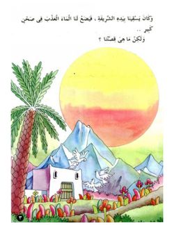 hilokal-notebook-image