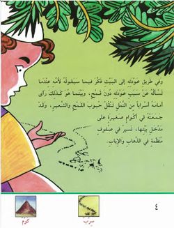 hilokal-notebook-image