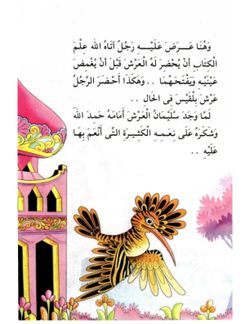 hilokal-notebook-image