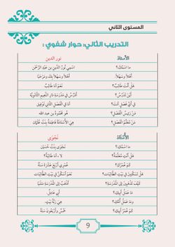 hilokal-notebook-image