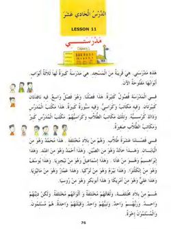 hilokal-notebook-image