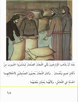 hilokal-notebook-image