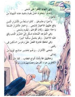 hilokal-notebook-image