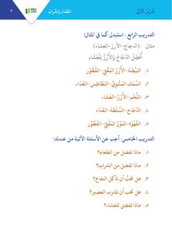hilokal-notebook-image