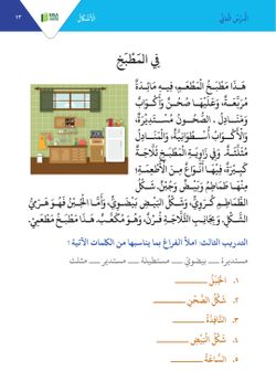 hilokal-notebook-image