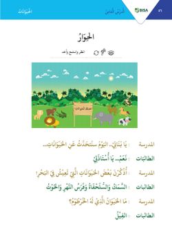 hilokal-notebook-image