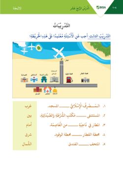 hilokal-notebook-image