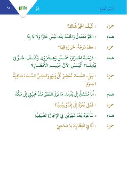 hilokal-notebook-image