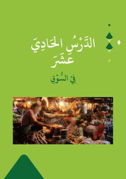 hilokal-notebook-image
