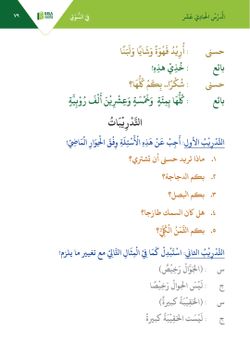 hilokal-notebook-image