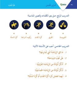 hilokal-notebook-image