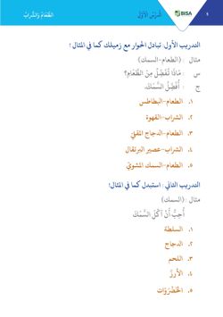 hilokal-notebook-image