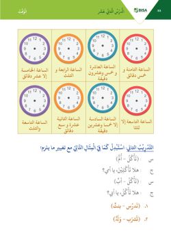 hilokal-notebook-image