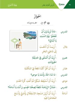 hilokal-notebook-image