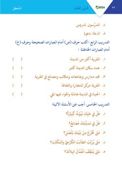 hilokal-notebook-image