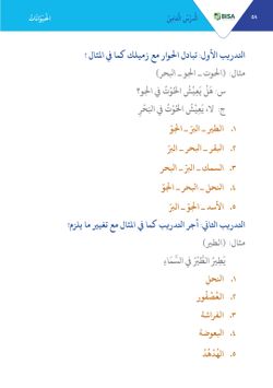 hilokal-notebook-image
