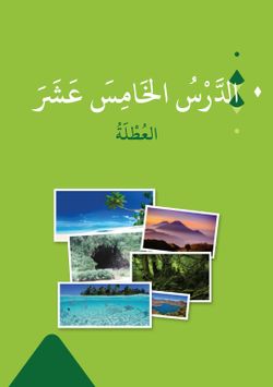 hilokal-notebook-image