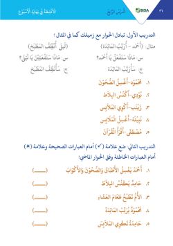 hilokal-notebook-image
