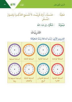 hilokal-notebook-image