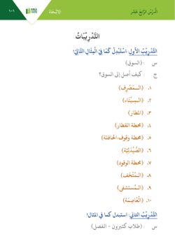 hilokal-notebook-image