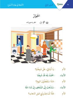 hilokal-notebook-image