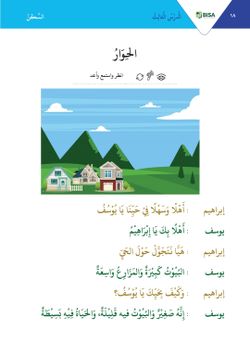 hilokal-notebook-image