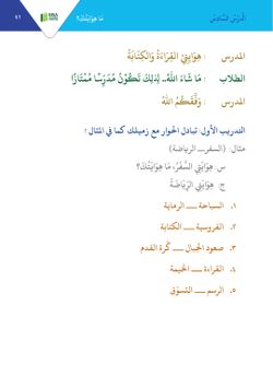 hilokal-notebook-image