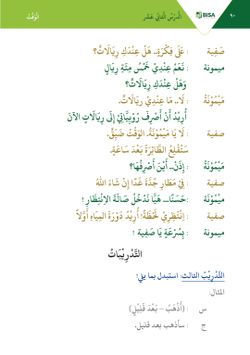 hilokal-notebook-image