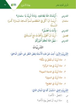 hilokal-notebook-image