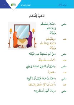 hilokal-notebook-image