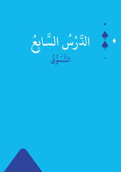 hilokal-notebook-image