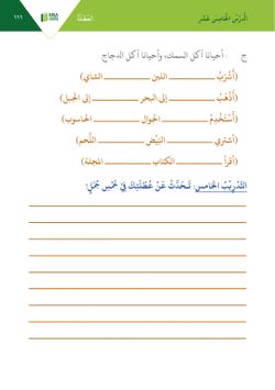 hilokal-notebook-image