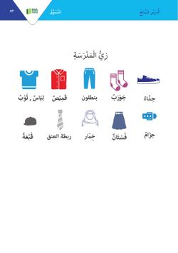hilokal-notebook-image