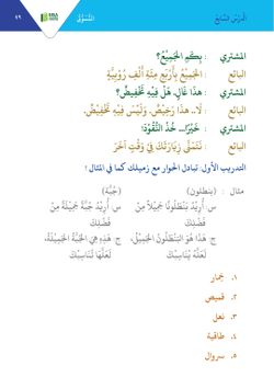 hilokal-notebook-image