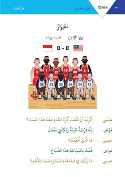 hilokal-notebook-image