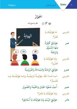 hilokal-notebook-image